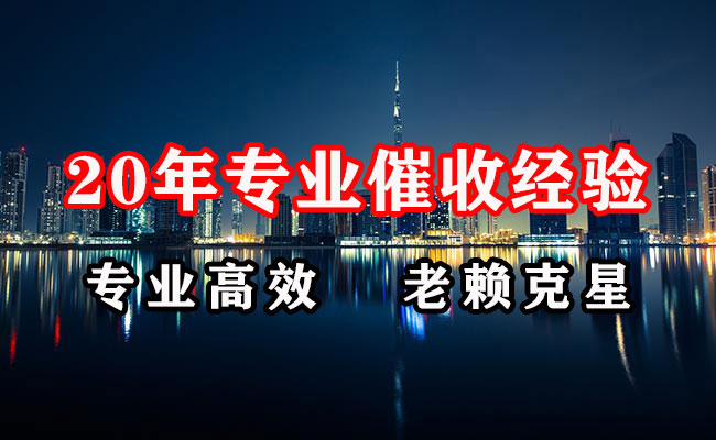 秀英追账公司