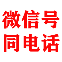 秀英金鑫追账公司
